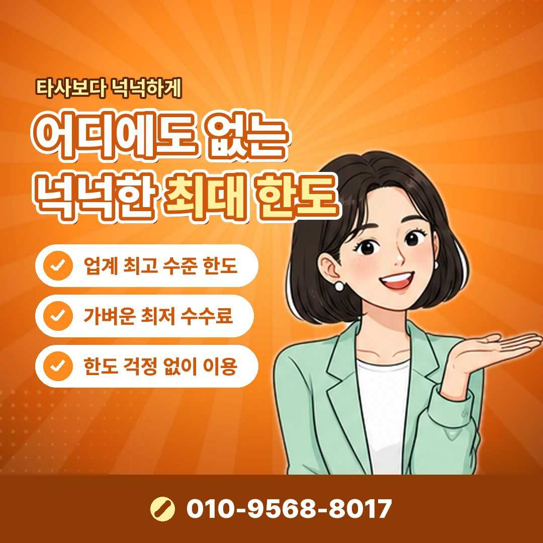 카드깡 텔레그램 업체 구별 오케이티켓