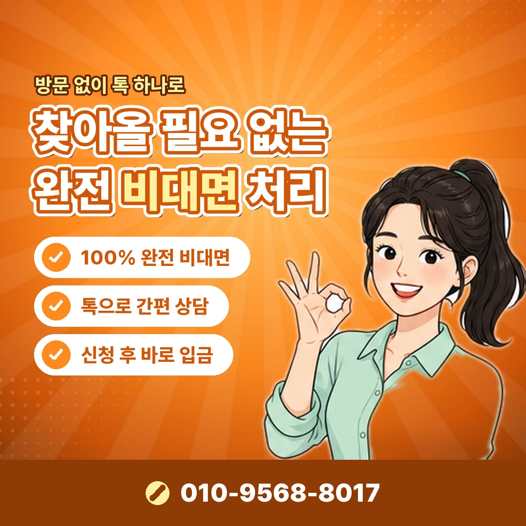 카드깡 텔레그램 선입금 사기 오케이티켓