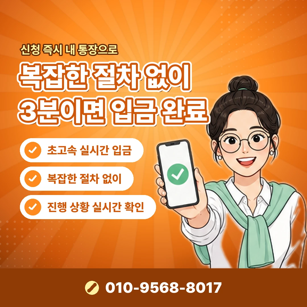 카드깡 텔레그램 문의 오케이티켓