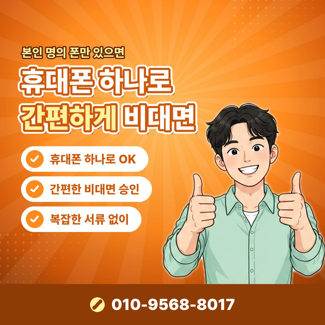 카드깡 텔레그램 신고 방법 오케이티켓