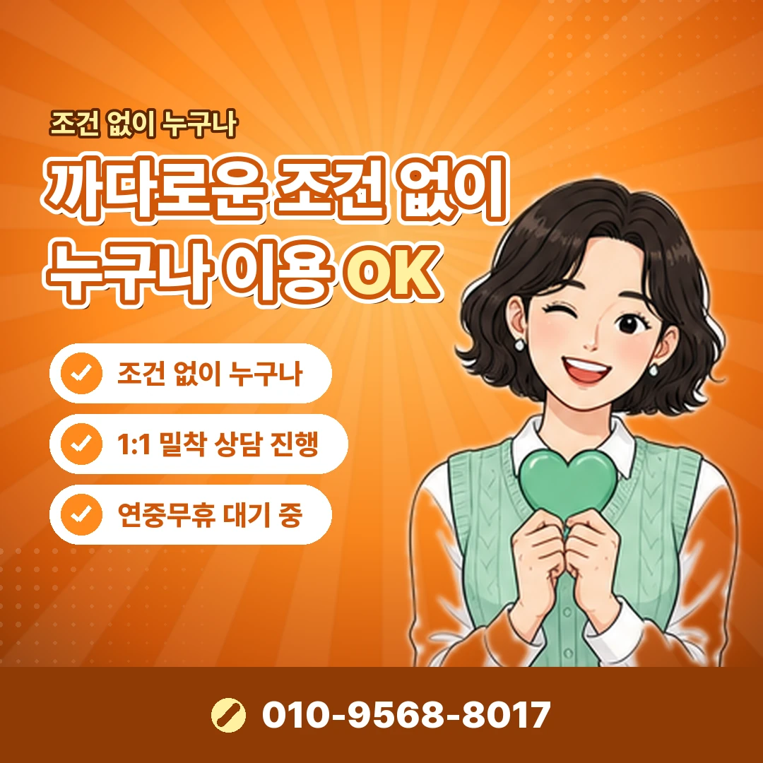 카드깡 텔레그램 공식 대안 오케이티켓