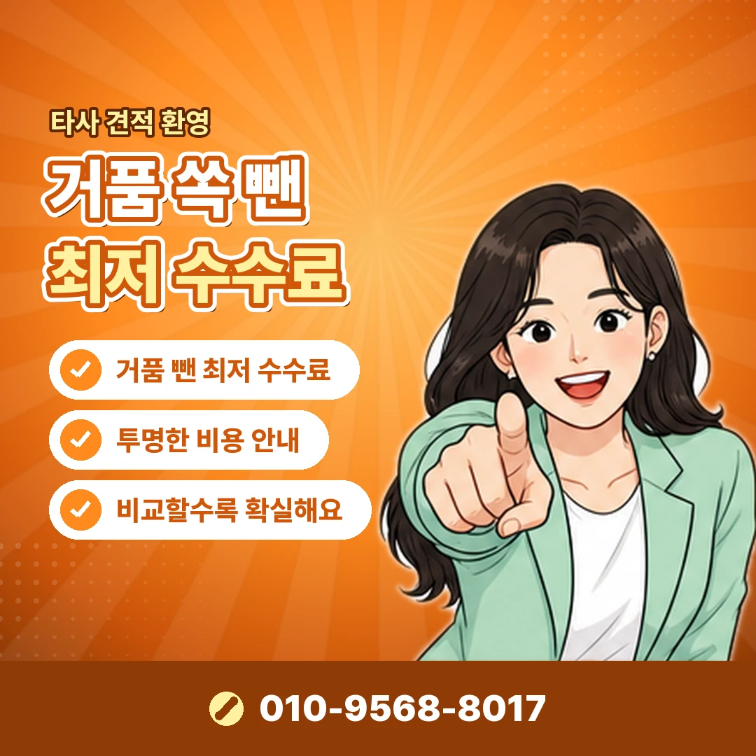 카드깡 텔레그램 카드 정지 위험 오케이티켓