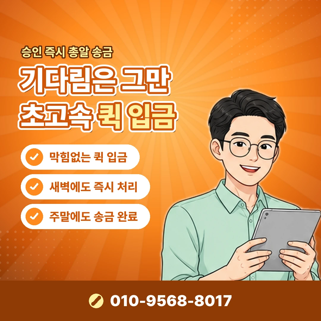 카드깡 텔레그램 개인정보 유출 오케이티켓