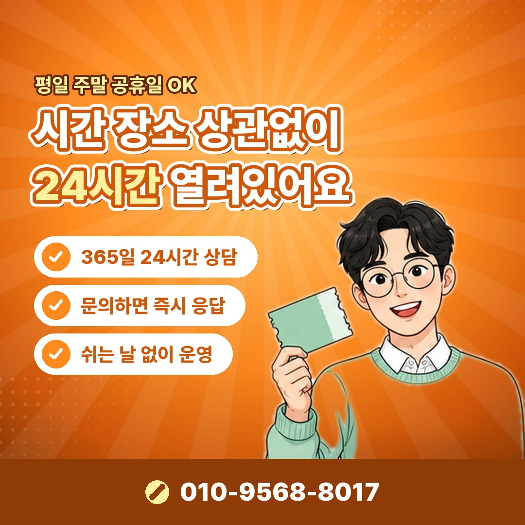 카드깡 텔레그램 불법 여부 오케이티켓